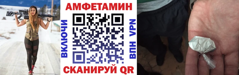 АМФЕТАМИН 98%  Рубцовск 