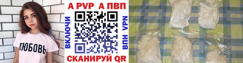 Alpha-PVP мука  Рубцовск 