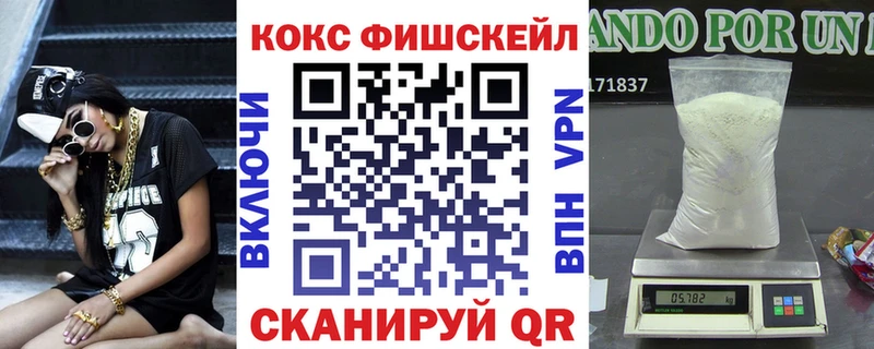 COCAIN 97%  Рубцовск 