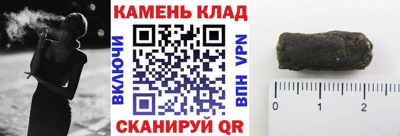 ГАШИШ гарик Рубцовск