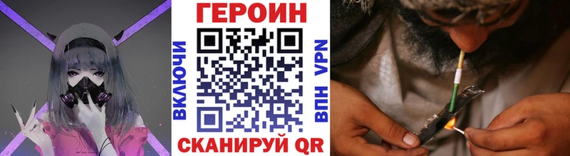 купить закладку  Рубцовск  ГЕРОИН гречка 