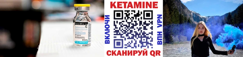 продажа наркотиков Рубцовск КЕТАМИН ketamine
