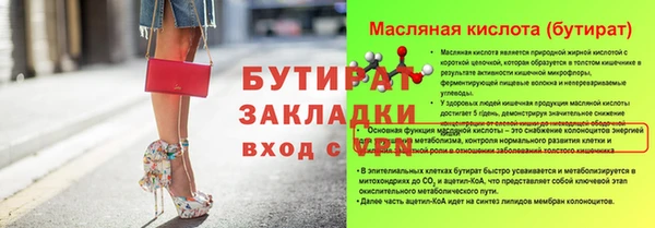 mdpv Вязьма