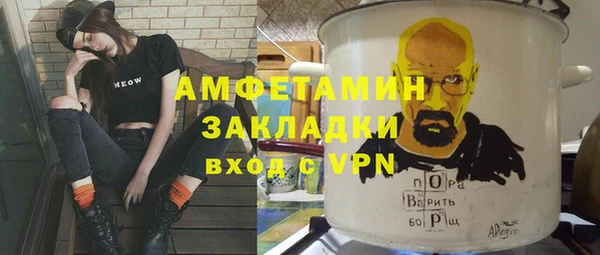 mdpv Вязьма
