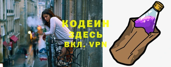 гашиш Вяземский
