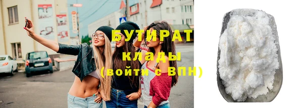 гашиш Вяземский