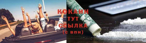 гашиш Вяземский