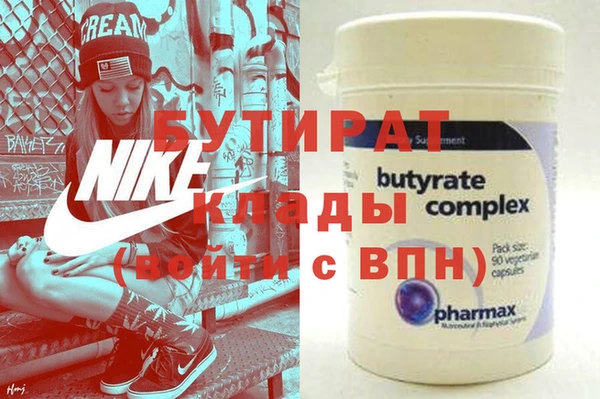 ПСИЛОЦИБИНОВЫЕ ГРИБЫ Вязники