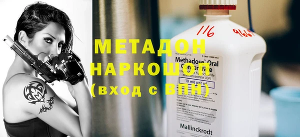 mdpv Вязьма