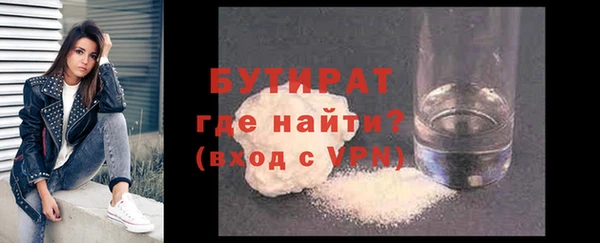 mdpv Вязьма
