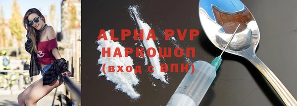 mdpv Вязьма