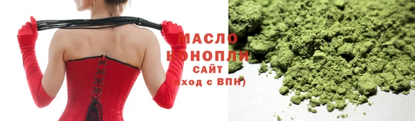 гашиш Вяземский