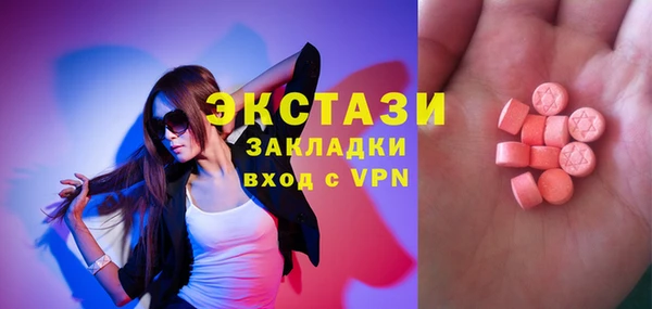 ПСИЛОЦИБИНОВЫЕ ГРИБЫ Вязники