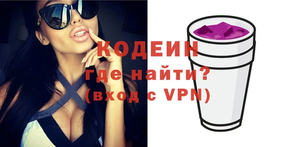 гашиш Вяземский