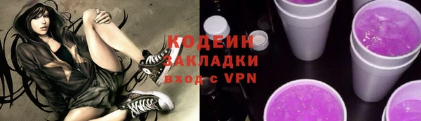 mdpv Вязьма