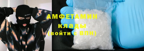 гашиш Вяземский
