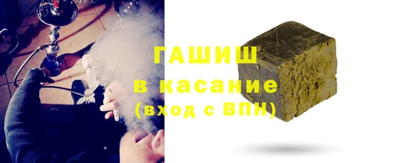 гашиш Вяземский