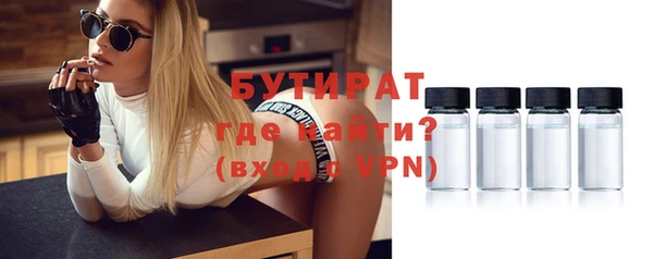 гашиш Вяземский