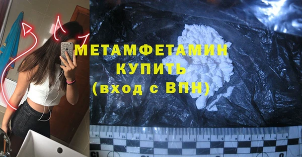 гашиш Вяземский