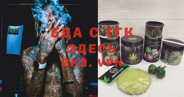 mdpv Вязьма