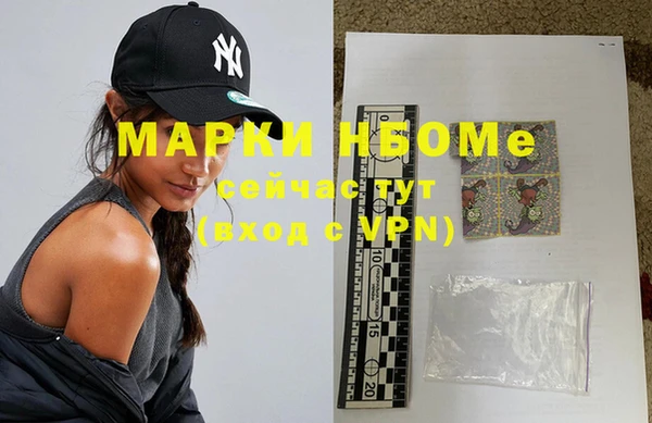 mdpv Вязьма