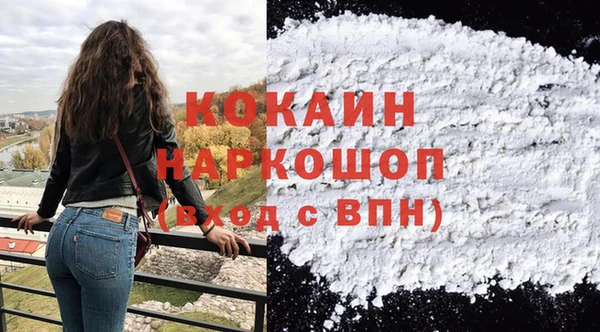 mdpv Вязьма
