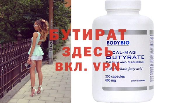 гашиш Вяземский