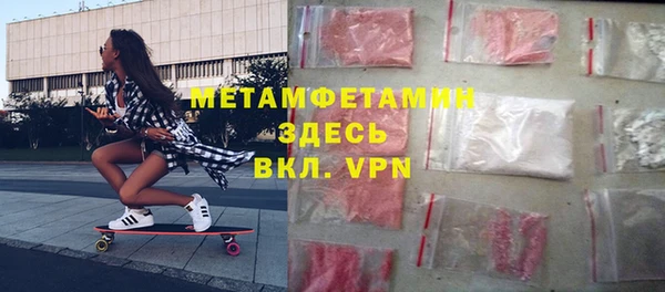 гашиш Вяземский