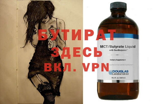 гашиш Вяземский