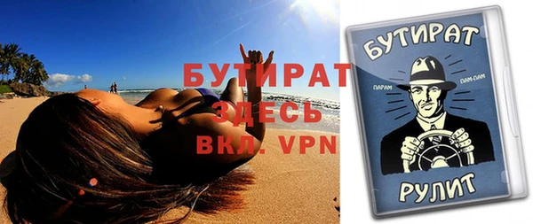 гашиш Вяземский