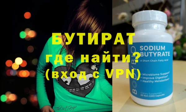 mdpv Вязьма