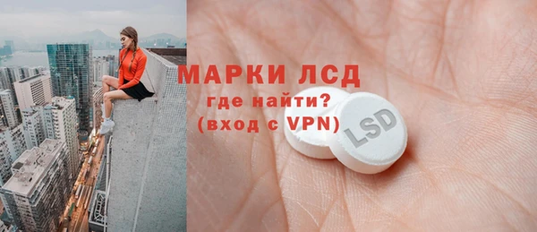 mdpv Вязьма
