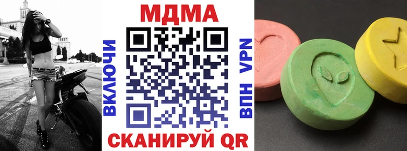 МДМА Molly  Рубцовск 