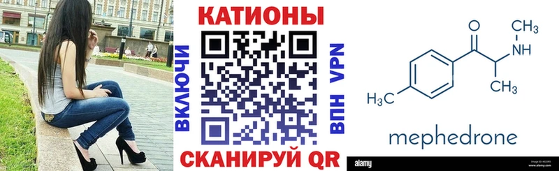 Меф мука Рубцовск