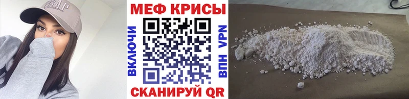 наркошоп  Рубцовск  Меф VHQ 