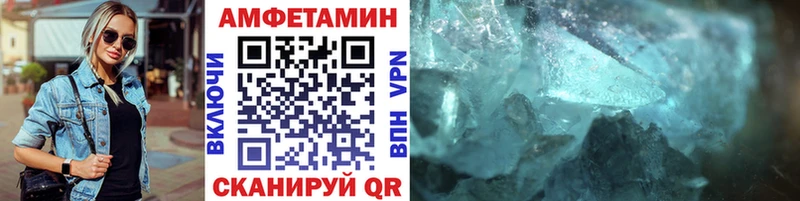 МЕТАМФЕТАМИН кристалл  Рубцовск 