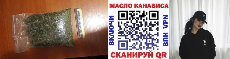 ТГК жижа  OMG   Рубцовск 